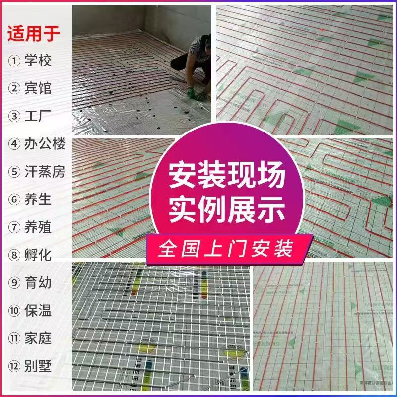 西区 石墨烯电地暖公司哪家好？售后保障深度解析